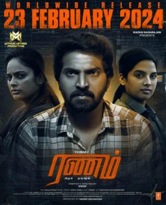 Ranam Aram Thavarel (2024) Tamil Movie Download & Watch