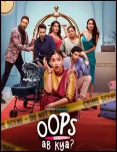 Oops Ab Kya (2025) S01 {EP01-08} Hindi DSNP Web Series