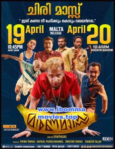 Marana Mass 2025 Hindi Dubbed Download Ibomma Movies