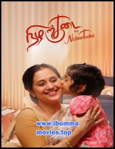 Nizharkudai 2025 Tamil Movie Download Ibomma Movies